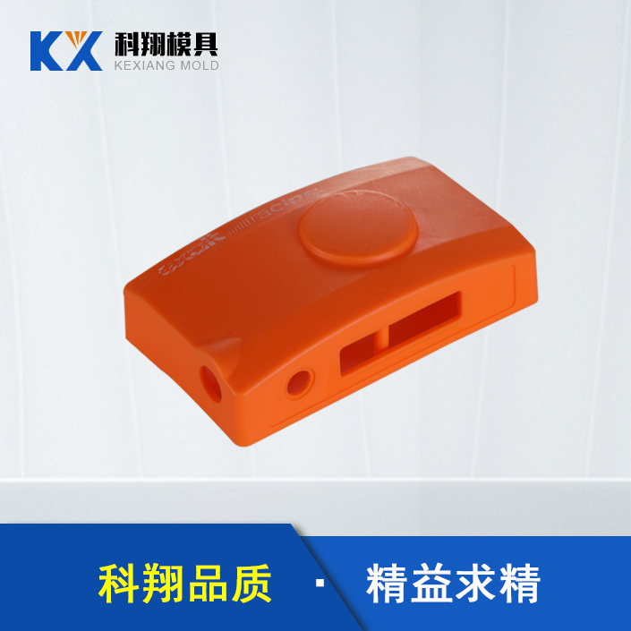 深圳科翔模具：塑料模具由哪兩部分組成？
